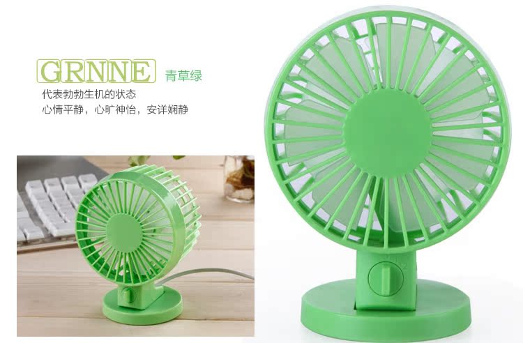 Ventilateur USB - Ref 406425 Image 33