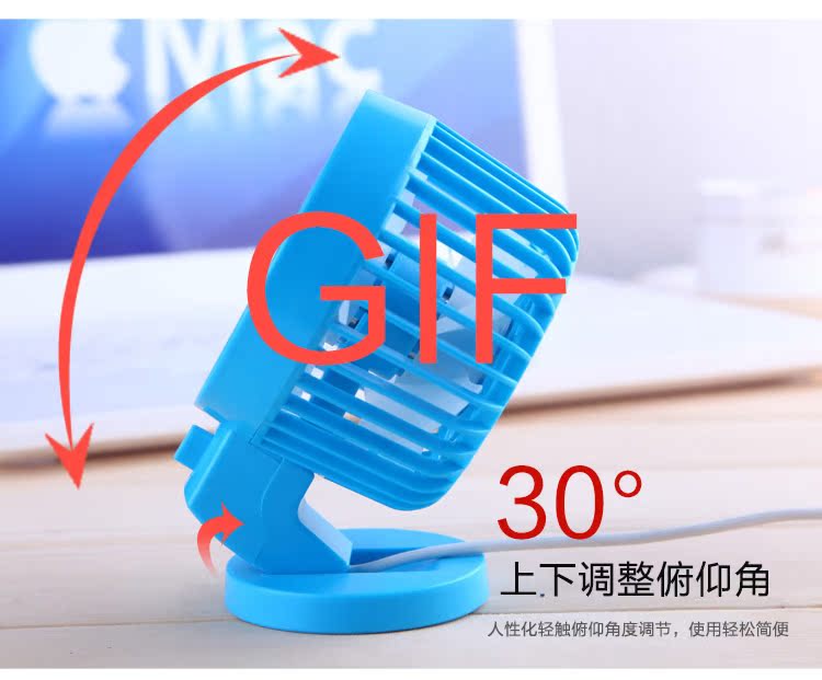 Ventilateur USB - Ref 406425 Image 27