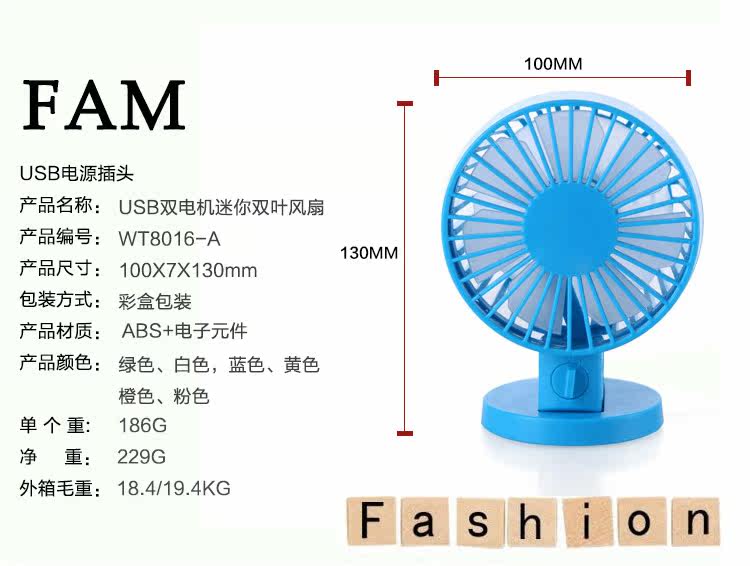 Ventilateur USB - Ref 406425 Image 23