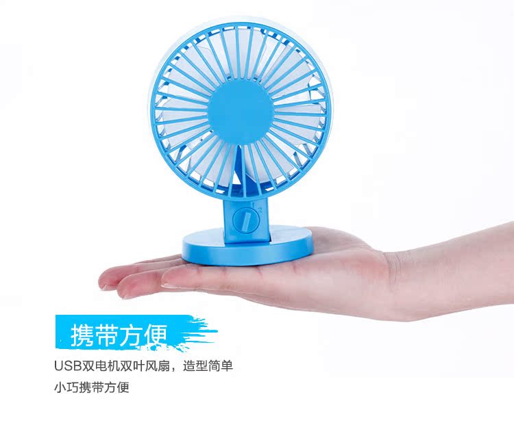 Ventilateur USB - Ref 406425 Image 29