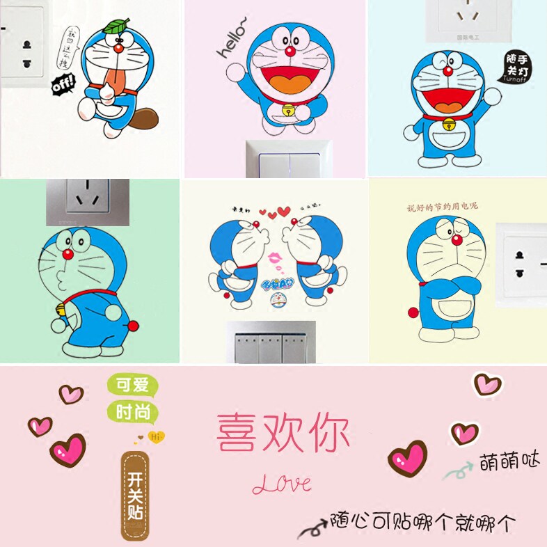 Doraemon wall stickers switch stickers socket stickers luggage stickers car stickers wall stickers glass stickers stickers window stickers