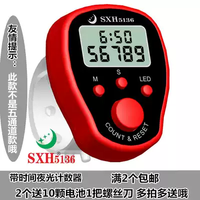 New luminous band time and date electronic led counter finger ring type human flow Cargo Statistics count