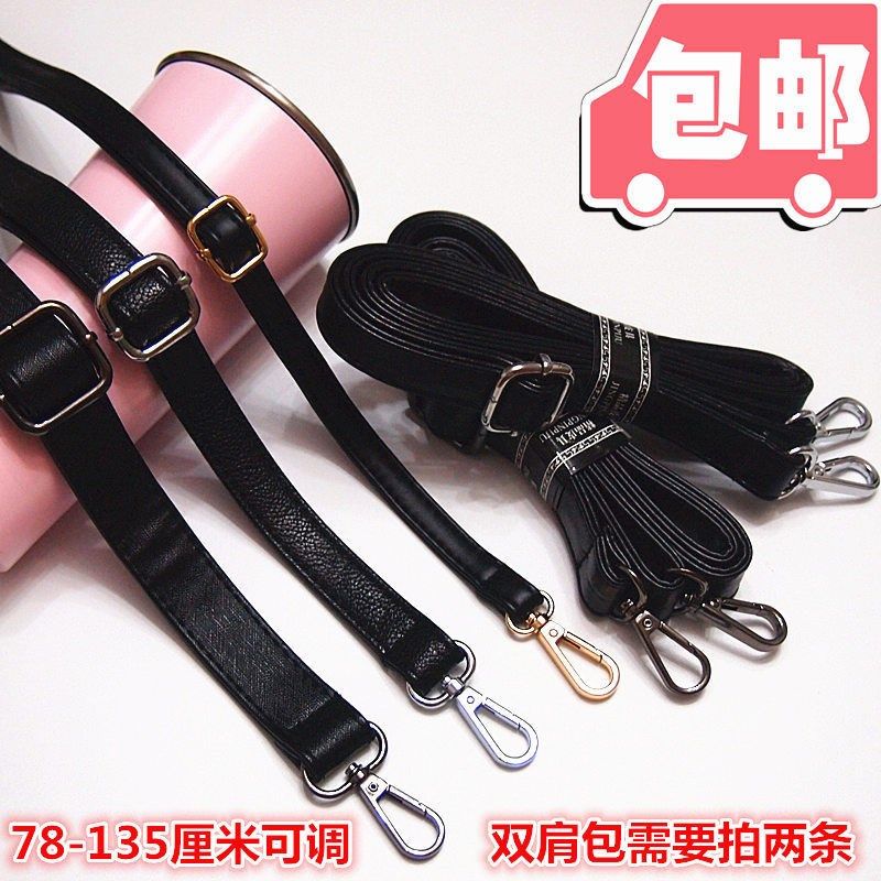 Black Bag Strap Bag Bag Shoulder Strap Single Buy Accessories Diagonal Satchel Replacement Shoulder Strap Adjustable Woman Skew Satchel Shoulder Strap