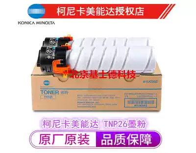 Original Konica Minolta TNP26 toner cartridge 6180MF 6180e Toner