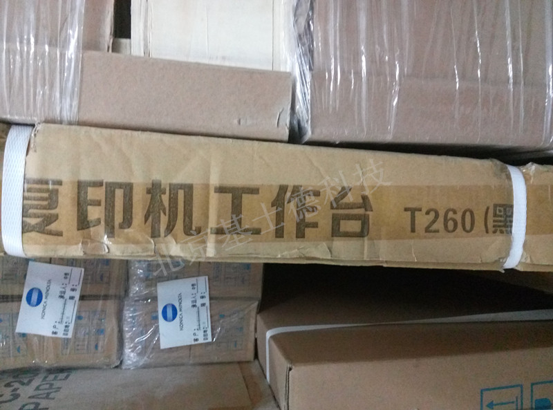 Photocopier bench Shadow printing machine Bottom cabinet Tin Cabinet 260 cm Floor Work Bench Adaptation to various brands