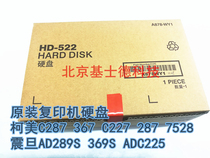 Curi HD-522 hard C287 C287 367 C227 287 7528 Zhudan AD289S 369S C225