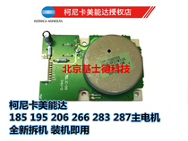 Original Fashion New Konica Beauty Can Reach 184185195206266283287367 Main Motor