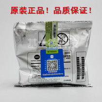 Original Konica Minolta DV411 Carrier Iron Powder Developer