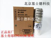 Original Original Kishdeye 6302 Plate Paper B4 Original Kishdeye CP6302C CP6303C