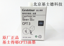 Original plant gestetner CPT3 T3 ink gestetner CP5300 5310p 5425