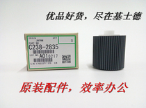 New original Kristy 5425 5428 Ricoh JP2800 2810 3800 3810 Pickup Wheel