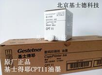 Original plant gestetner CPT11 ink 6453P 6452c 6450 6254 6455 6454