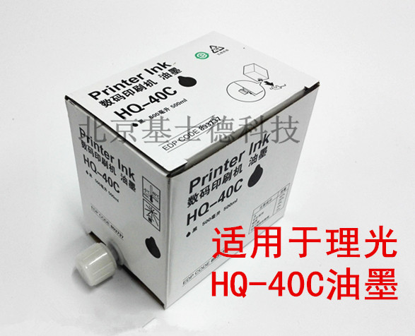 Apply Ricoh HQ40 inks DX 4510 4542 4542 4544 4543 4446 4446 4443 4440 C