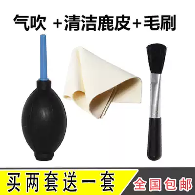 SLR camera air blowing lens cleaning air blowing skin tiger dust blower Brush dust blowing ball Powerful air blowing ball