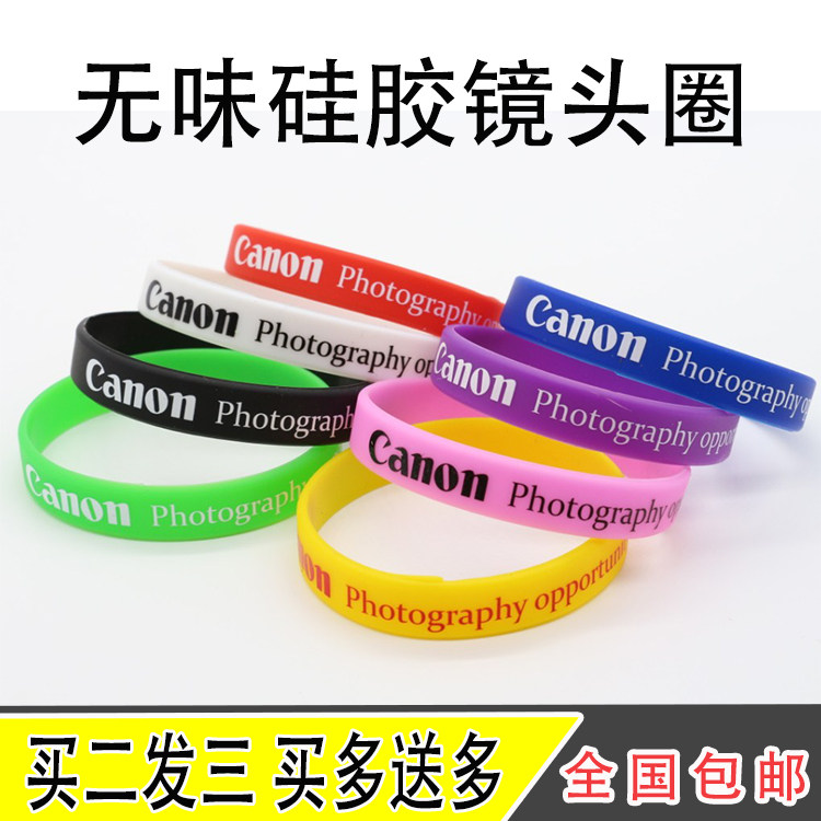 Applicable to Canon Single Reflect Lens Silicone ring Nikon Camera Silicone Circular Rubber Zoom ring