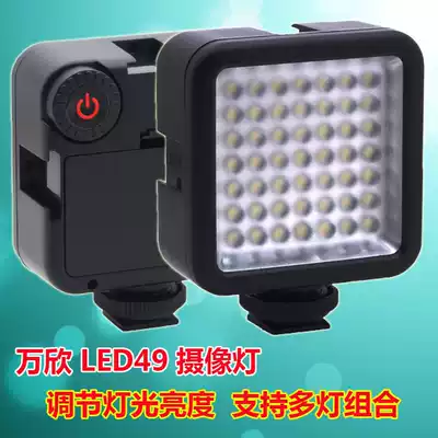 W49 camera light, LED photography light, Wedding DV camera fill light, interview light, news light, constant light