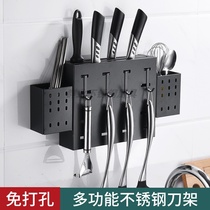 Punch-free 304 stainless steel kitchen rack multifunctional storage rack wall-mounted knife holder with adhesive hook