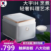 Korea Daewoo IH rice cooker home smart multifunctional 2-4 people capacity 4L rice cooker firewood rice mini
