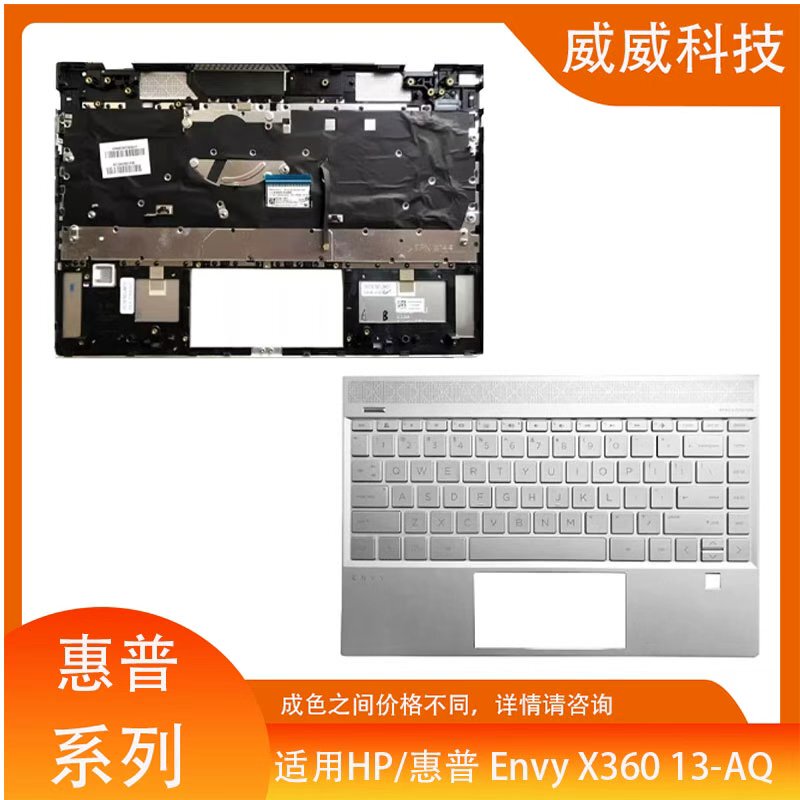 Suitable for Hp/Hp Envy X360 13-Aq Tpn-W144 Notebook C-Shell Keyboard Backlit Palm Rest Suitable for Hp/Hp Envy X360 13-Aq Tpn-W144 Notebook C-Shell Keyboard Backlit Palm Rest