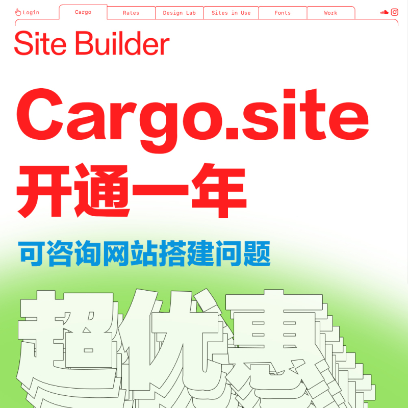 Cargo.Site Membership Activation Code Website Launch Official Website Promo Code Personal Portfolio Website Cargo.Site Membership Activation Code Website Launch Official Website Promo Code Personal Portfolio Website
