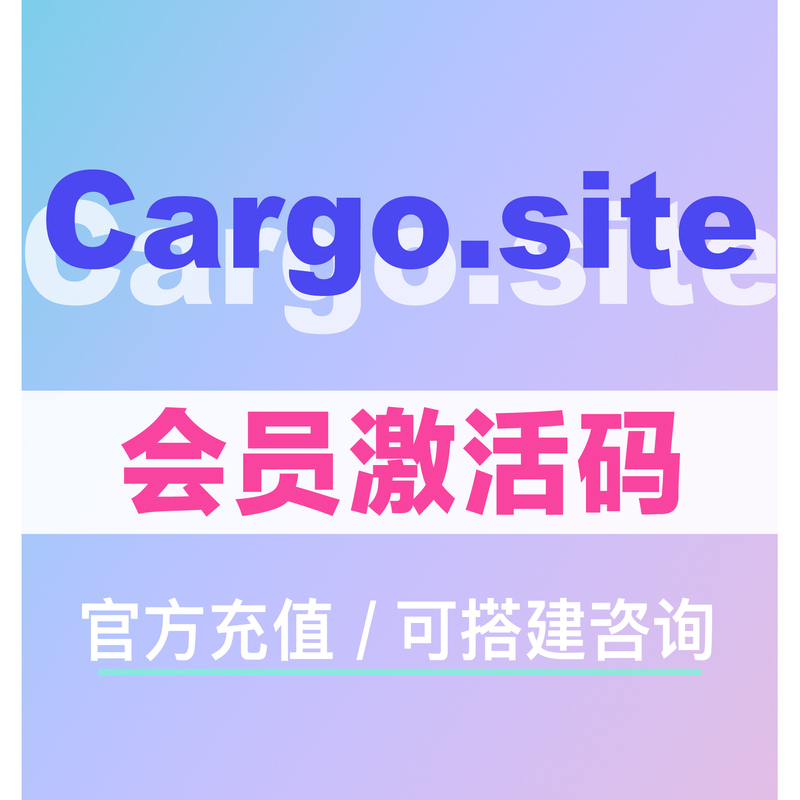 Cargo Membership Activation, Cargo Website Activation, Website Building, Promo Code, Personal Portfolio Website