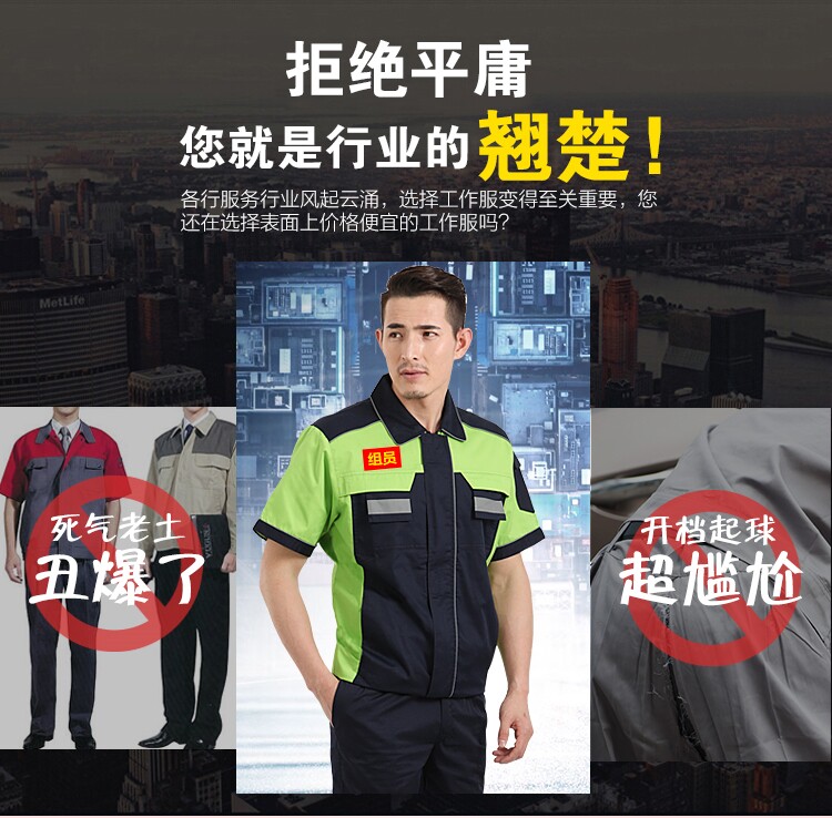 Vêtement de mécanicien en coton - Ref 1915743 Image 12