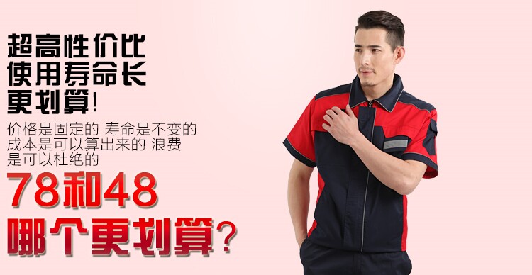 Vêtement de mécanicien en coton - Ref 1915743 Image 13