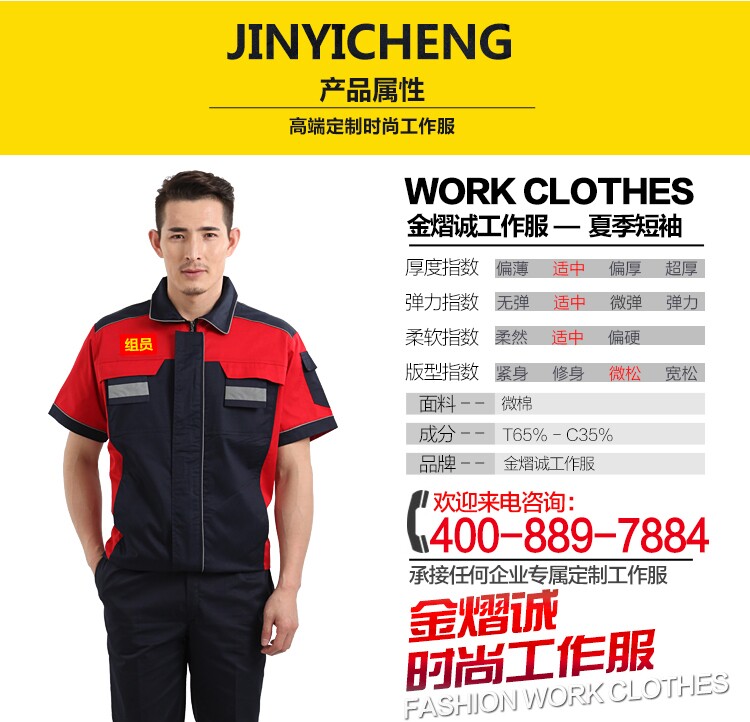 Vêtement de mécanicien en coton - Ref 1915743 Image 17