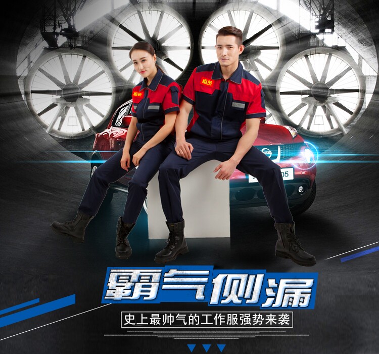 Vêtement de mécanicien en coton - Ref 1915743 Image 7