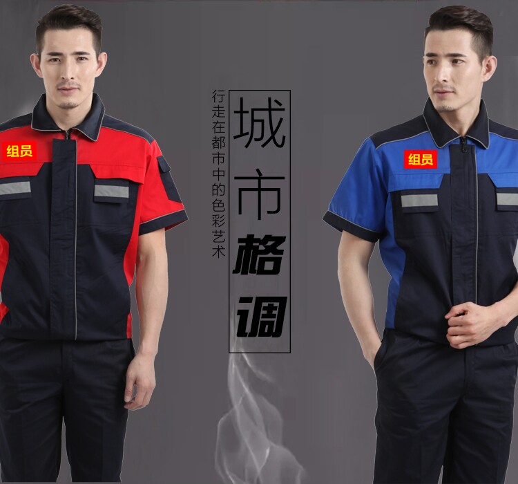 Vêtement de mécanicien en coton - Ref 1915743 Image 8