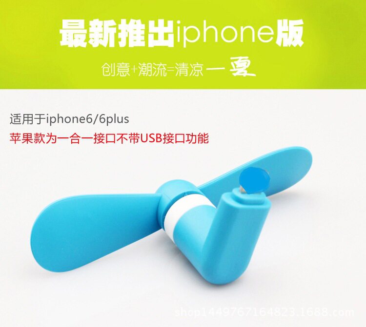 Ventilateur USB - Ref 403132 Image 6