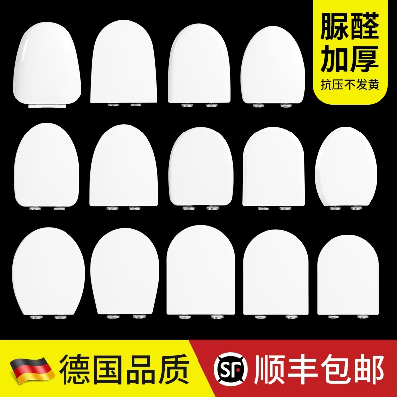 トイレシートカバー 便座ワッシャー 家庭用 厚手 昔ながらのトイレボード ユニバーサルアクセサリー U字型トイレカバー