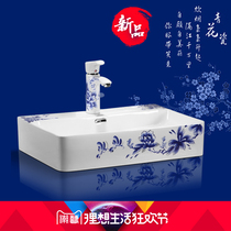 Blue and white porcelain platform upper basin rectangular washbasin toilet basin round simple basin ceramic ultra-thin wash basin