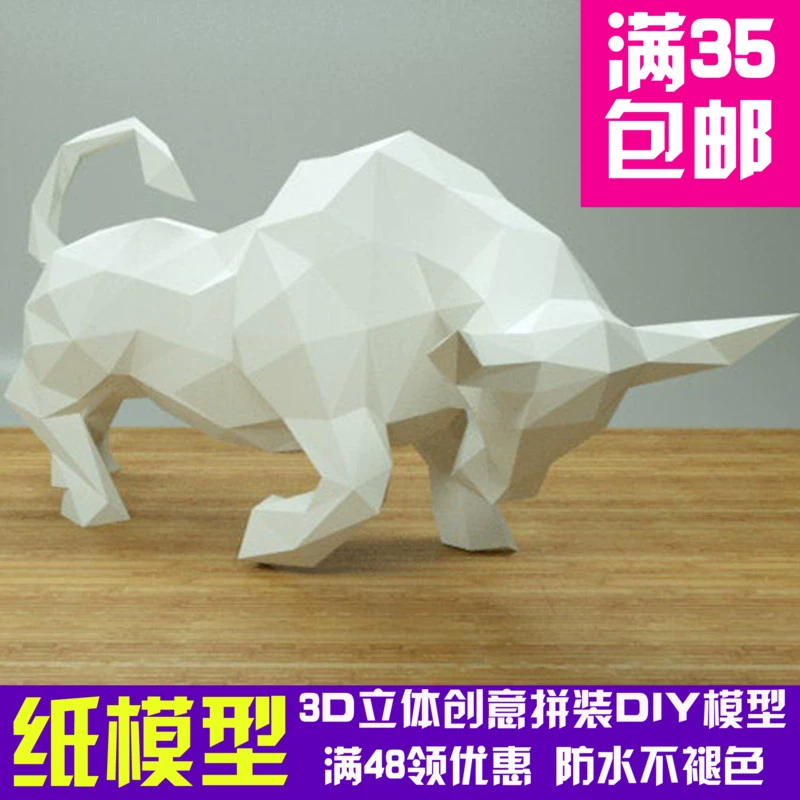 Wall Street Bull Bullfighting Hình học Origami 3D Mô hình giấy ba chiều Thành phần ba chiều Tự làm đồ trang trí sáng tạo thủ công - Mô hình giấy