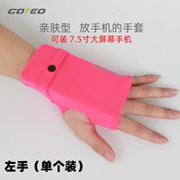 Розовый левый сингл