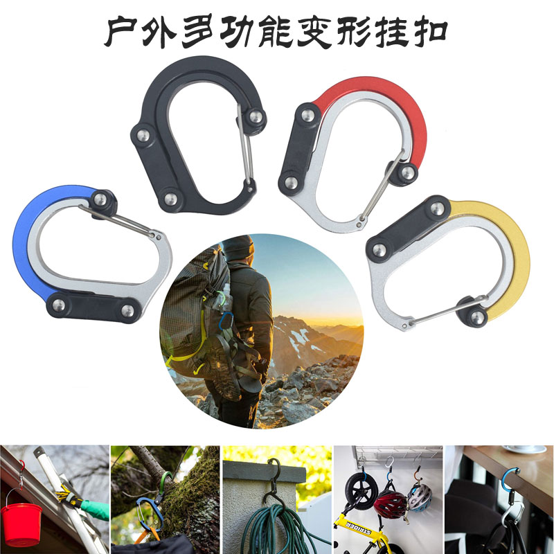 Multi-color D-type aluminum alloy carabiner Multi-function deformation hanging buckle outdoor travel casual hanging safety hook