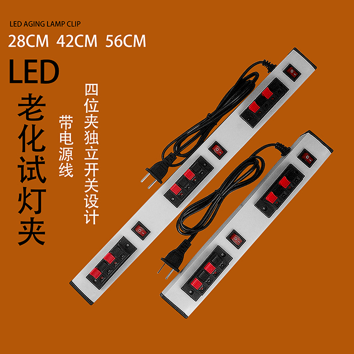 Led Tester Light with Switch, Four-Position Lamp Holder Test Cable Clip, Lamp Tester for Led Aging Strip Testing Led Tester Light with Switch, Four-Position Lamp Holder Test Cable Clip, Lamp Tester for Led Aging Strip Testing