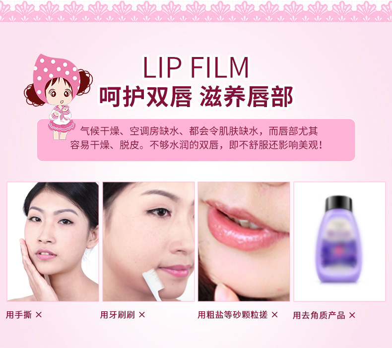Monolithic Lip Care Lip Mask Chống khô dưỡng ẩm Môi dưỡng ẩm cho môi Giữ ẩm cho môi kem dưỡng môi vaseline