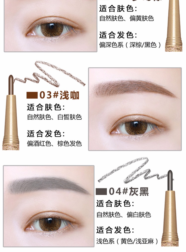 Gửi 3 refill đôi lông mày bút chì chống thấm nước và mồ hôi tự nhiên kéo dài không đánh dấu từ lông mày người mới bắt đầu bột lông mày phù hợp với nữ - Bút chì lông mày / Bột / Stick bút kẻ lông mày 4d