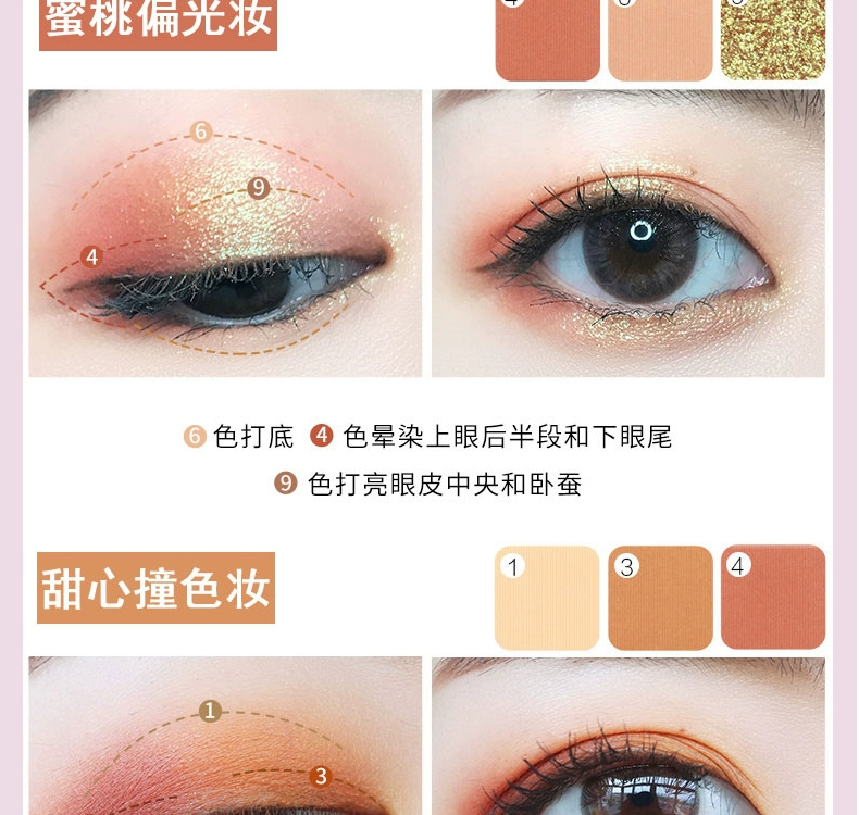 Net bóng mắt đỏ đĩa mười màu đậu cát đất nàng tiên cá bí ngô mờ ngọc trai mới bắt đầu loạt cô gái ngọc trai - Bóng mắt