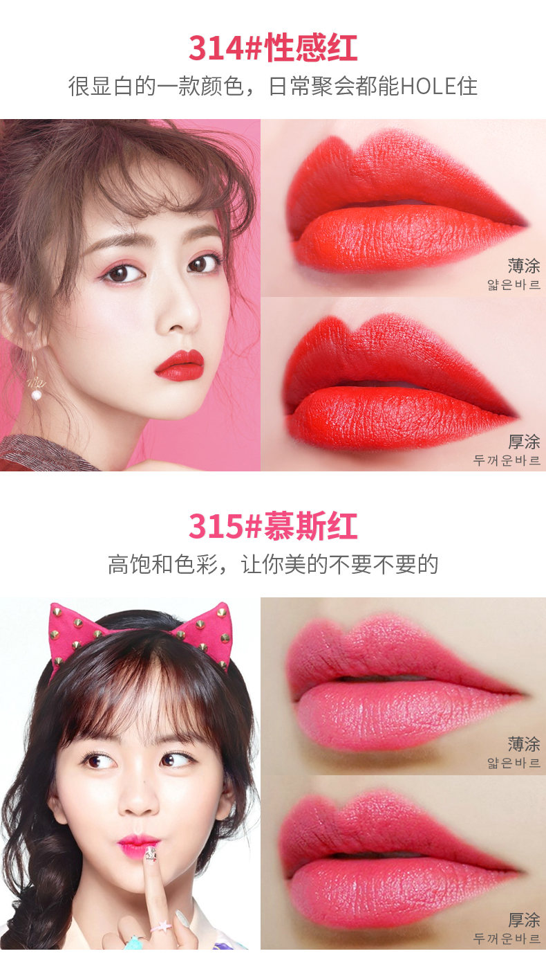 Hàn Quốc ép son giữ ẩm lâu không đánh dấu cốc không dính son môi đậu đỏ đỏ bưởi màu sinh viên 3ce live a little