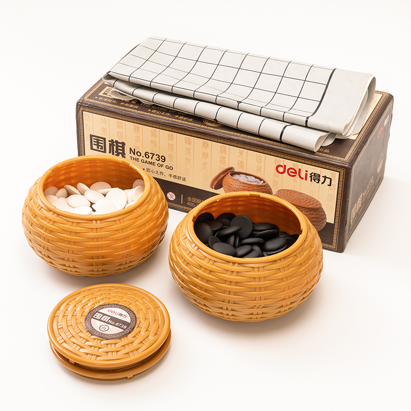 Deli Go set Children students Adult Beginners Backgammon REVERSI educational toys with a board