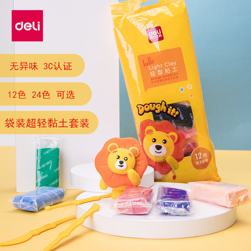 Able bagged light clay 12 color 24 color non-toxic ultralight children elementary school children doing handmade space clay