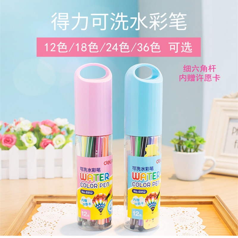 Able Fine Hexagonal Rod Watercolor Pen Washable 12 12 Color 18 18 24 24 Color 36 Color Silo Clothes Kindergarten Elementary School Students Exclusive