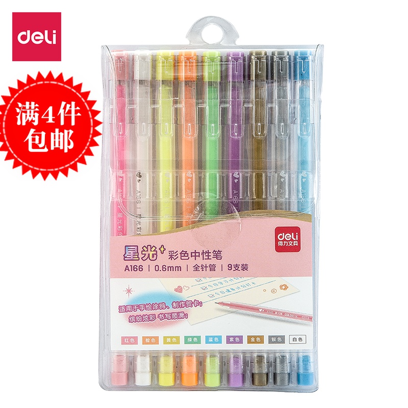 Able 0 6mm Colour in colour Pen Candy Color 9 Color Suit Mark Graffiti Hand Ledger Special Pen Student Stationery