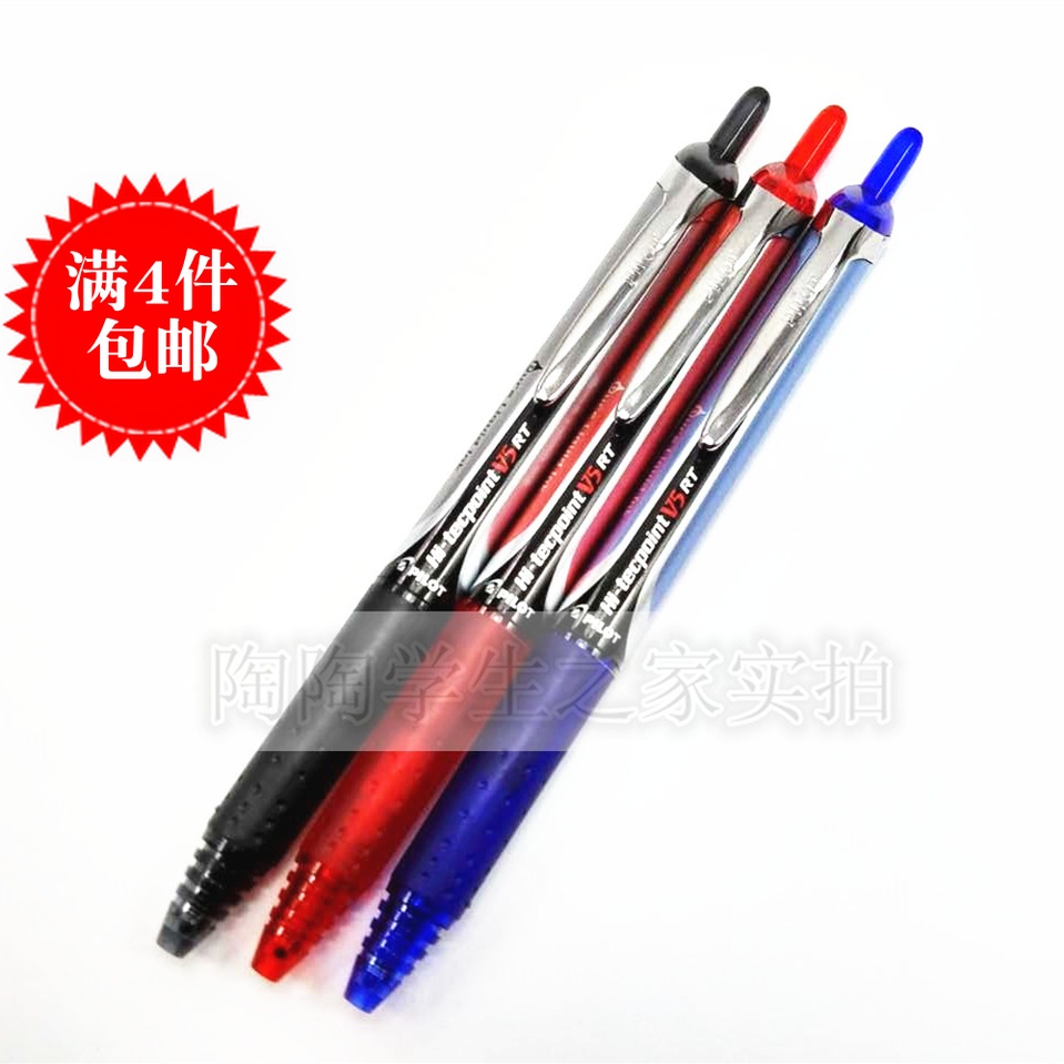 Japan PILOT Baile BXRT-V5RT Press gel pen 0 5mm needle tube type student exam signature fountain pen