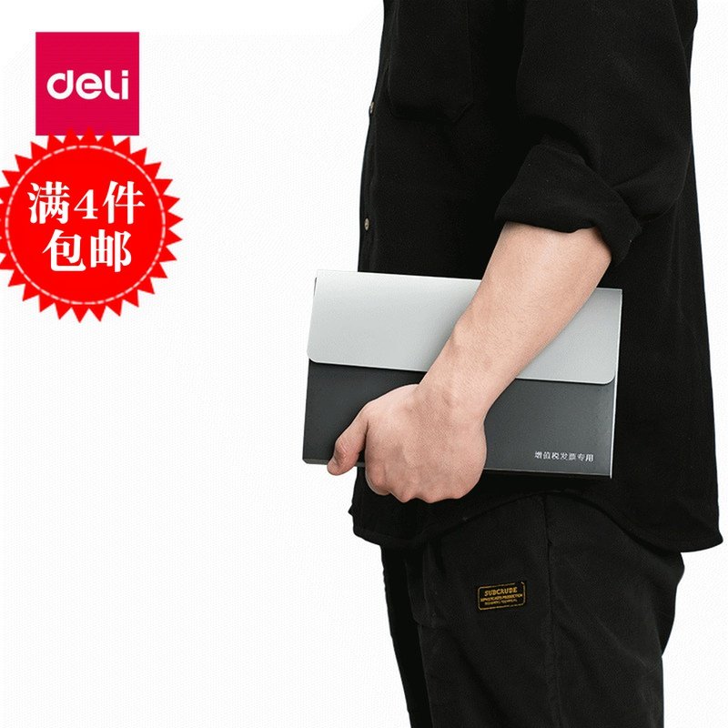 Right-hand VAT Invoice Exclusive Containing Clip 63954 Financial Accounting Bill Bill Multi-Position Bag Office Supplies