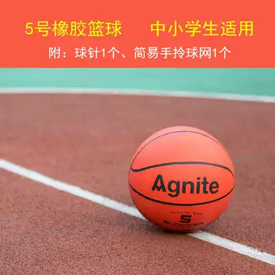Angelette No. 5 rubber basketball F1102 primary and secondary school students kindergarten children use No. 5 ball playground cement floor