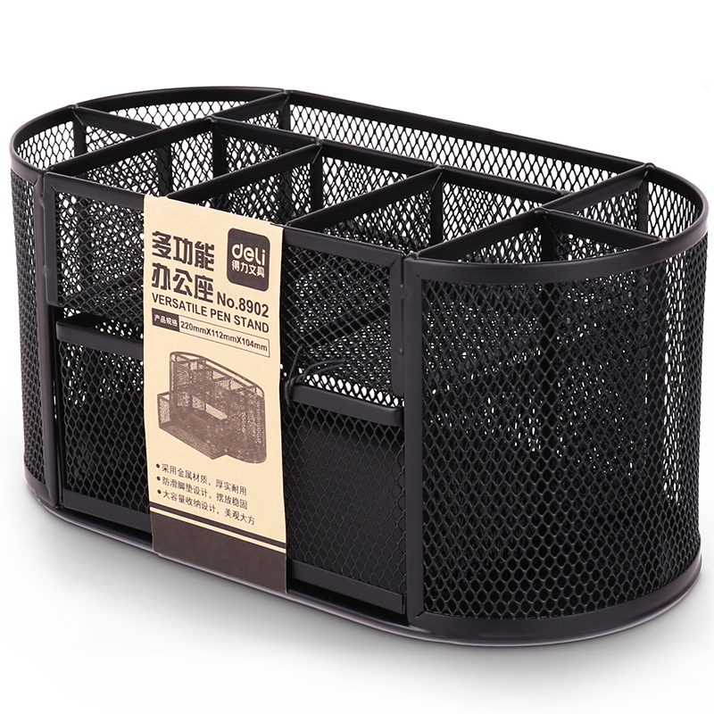 Deli 8902 creative stationery pen holder pen holder office supplies storage box multifunctional combination