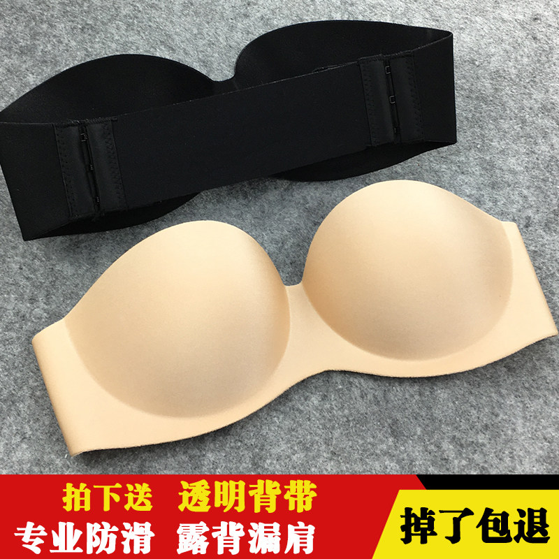 Summer thin section No shoulder strap bra No marks Wedding Veil Invisible Underwear Sexy Poly Chest Sticking Non-slip Back Bra-Taobao